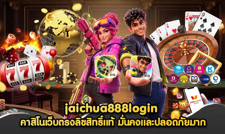 jaichua888login